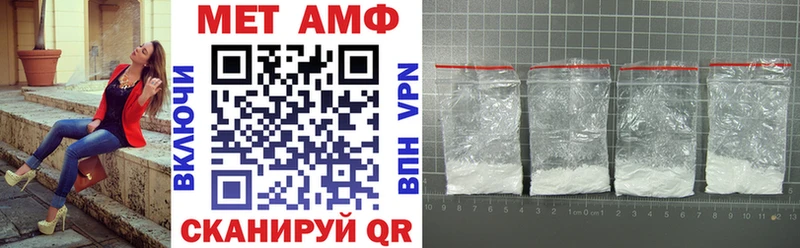 Amphetamine Розовый Переславль-Залесский
