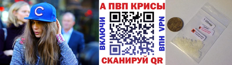 Alpha PVP СК  площадка клад  Переславль-Залесский 