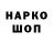 БУТИРАТ BDO Someone Triggered