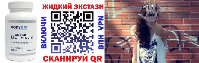 БУТИРАТ 1.4BDO  как найти закладки  Переславль-Залесский 