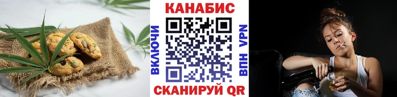 OMG рабочий сайт  наркотики  Переславль-Залесский  Печенье с ТГК конопля 