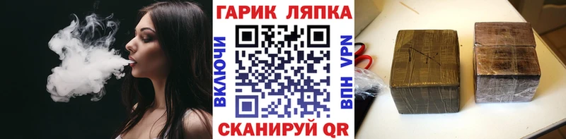 что такое наркотик  Переславль-Залесский  ГАШИШ индика сатива 