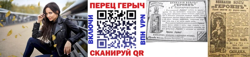 blacksprut онион  Переславль-Залесский  маркетплейс как зайти  ГЕРОИН VHQ 