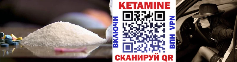 Кетамин ketamine  blacksprut   Переславль-Залесский 