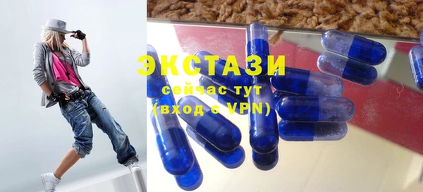 мескалин Вязники