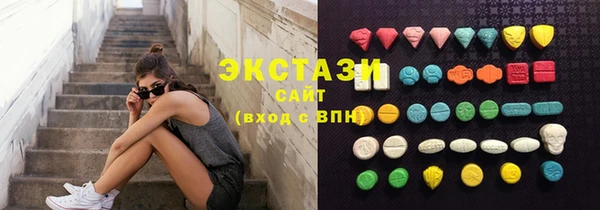 бутик Сосновоборск