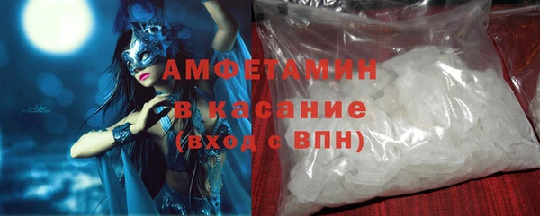 меф Волоколамск