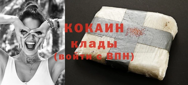 тгк Вязьма