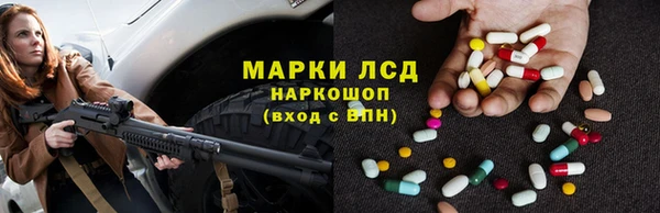 гидропоника Волосово