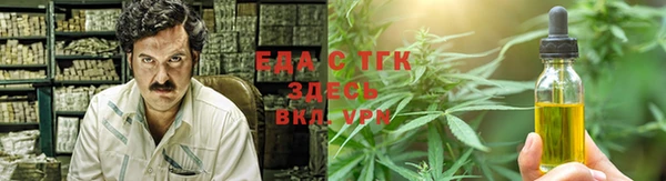 мескалин Вязники