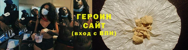 герыч Вяземский