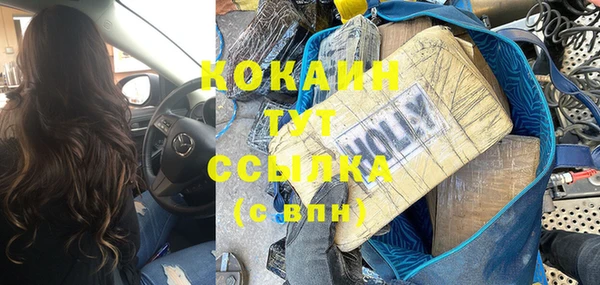 меф Волоколамск