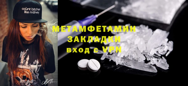 меф Волоколамск