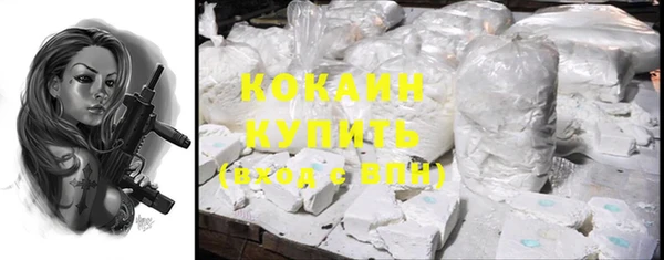 меф Волоколамск