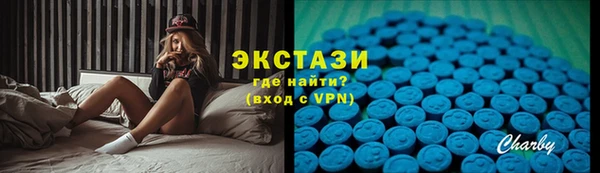 гидропоника Волосово