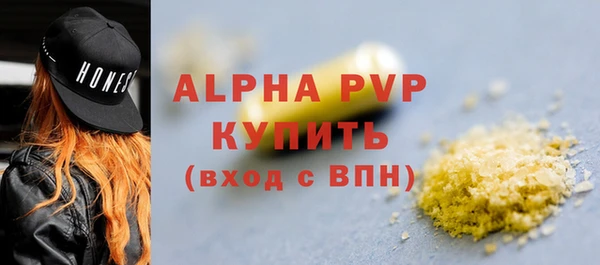 мескалин Вязники