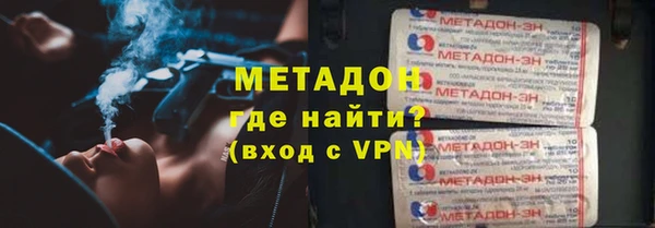 герыч Вяземский