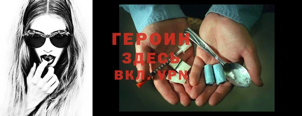 меф Волоколамск