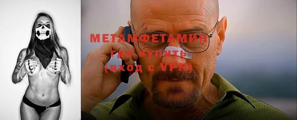мескалин Вязники