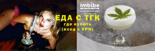 мескалин Вязники