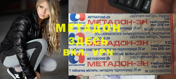 мефедрон VHQ Сосновый Бор