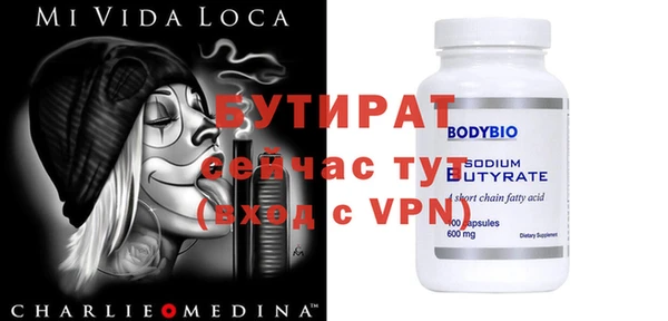 тгк Вязьма