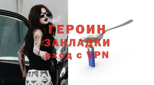 тгк Вязьма