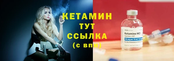 тгк Вязьма