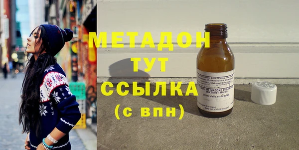 меф Волоколамск