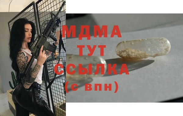 мескалин Вязники
