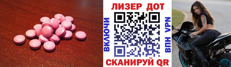 LSD-25 экстази кислота  Переславль-Залесский 