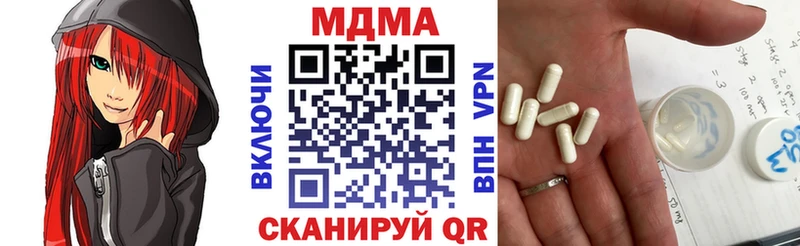 МДМА crystal  Переславль-Залесский 