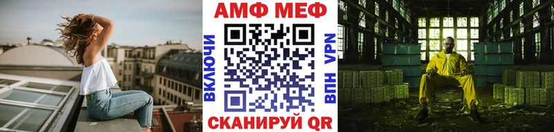Метамфетамин Methamphetamine  блэк спрут ссылка  Переславль-Залесский 