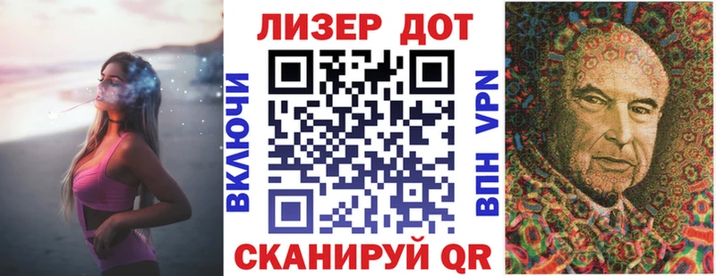 закладки  Переславль-Залесский  Марки NBOMe 1500мкг 