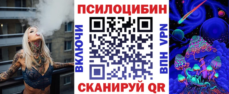 мориарти телеграм  Переславль-Залесский  Галлюциногенные грибы Magic Shrooms  купить   ОМГ ОМГ маркетплейс 